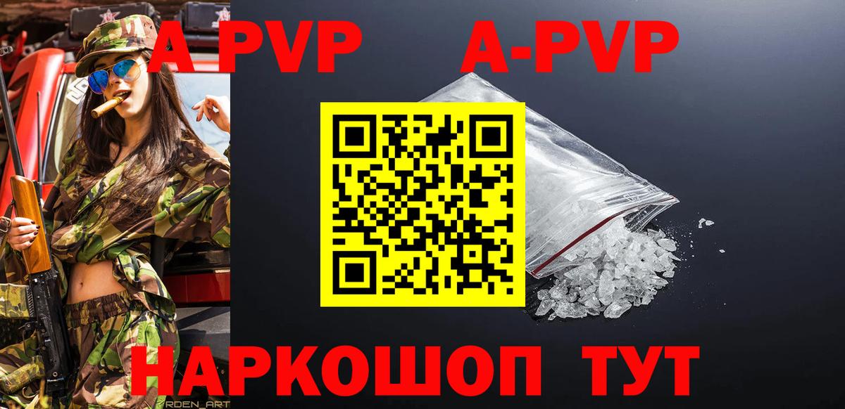 Alpha PVP мука Нурлат