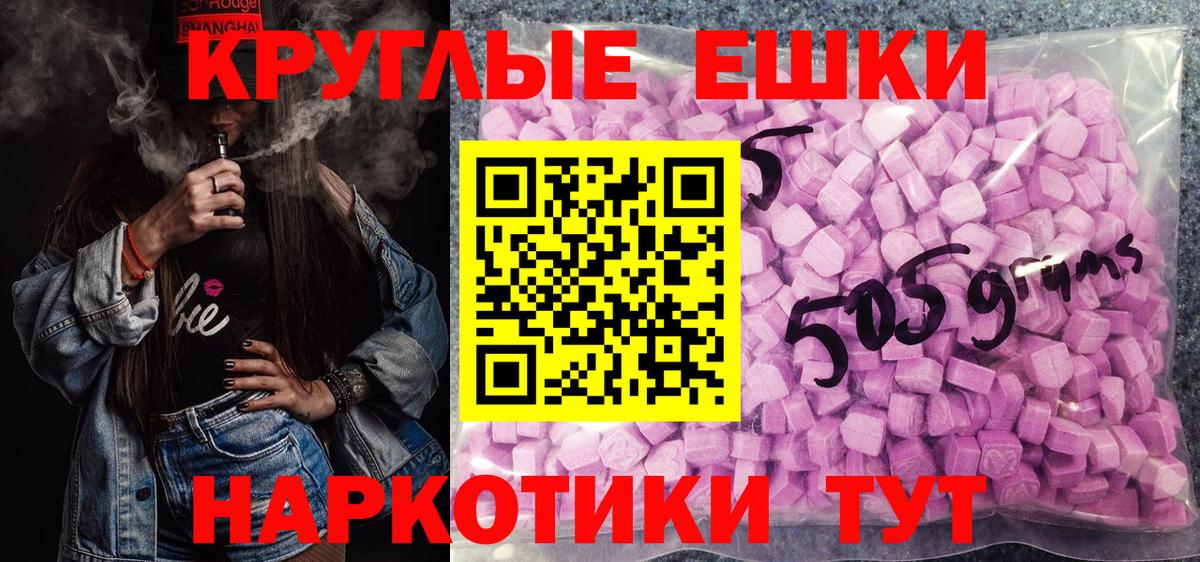 Нурлат  Ecstasy Philipp Plein  сайты даркнета какой сайт  Вход с VPN  даркнет сайт 
