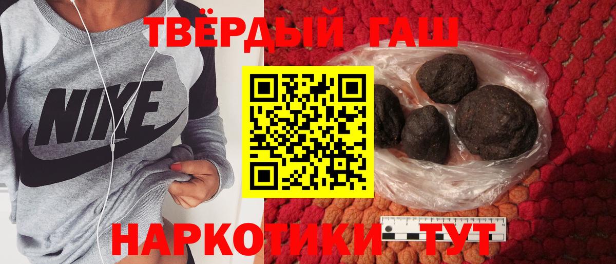 ГАШ гарик Нурлат