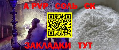 винт Донской