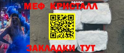 дистиллят марихуана Донецк