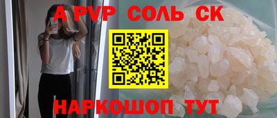 дистиллят марихуана Донецк
