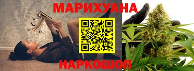 дистиллят марихуана Донецк