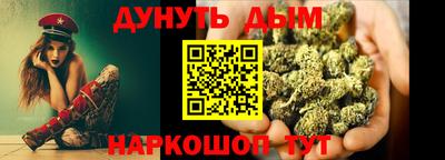 дистиллят марихуана Донецк
