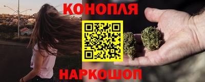 дистиллят марихуана Донецк