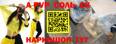 винт Донской