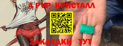 винт Донской