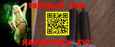 дистиллят марихуана Донецк