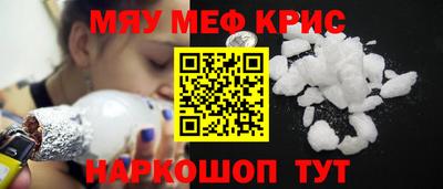 винт Донской