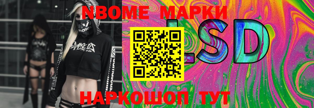 Лсд 25 экстази ecstasy  Вход с VPN  Нурлат 