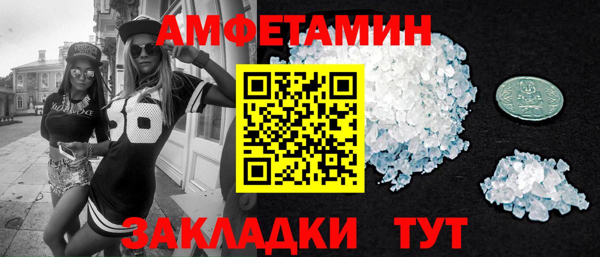 МЕТАМФЕТАМИН пудра  Вход с VPN  Нурлат 