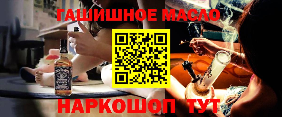 Дистиллят ТГК THC oil Нурлат