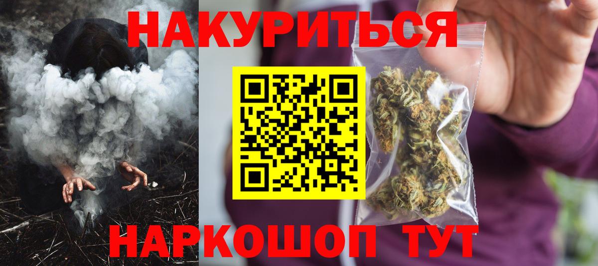 МАРИХУАНА VHQ Нурлат